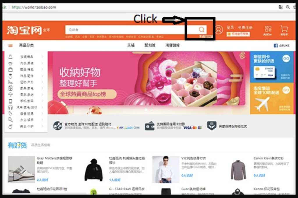 Truy cập vào trang web taobao.com